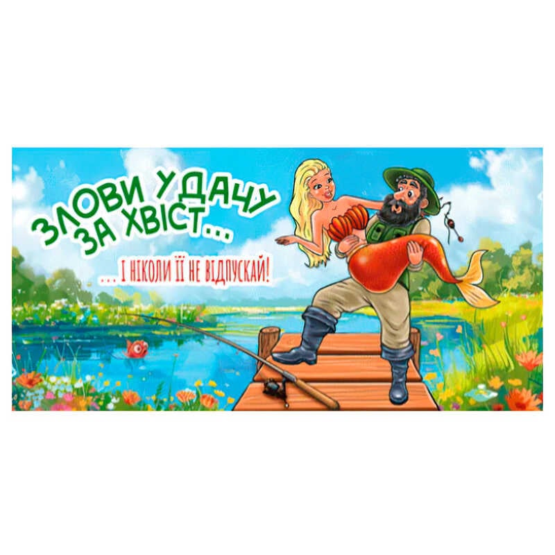 гр Конверт для грошей Т-073у (1) "Jumbi"