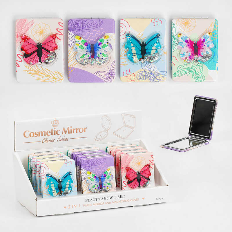 Дзеркальце С 56328 (24) ЦІНА ЗА 12 ШТУК У БЛОЦІ