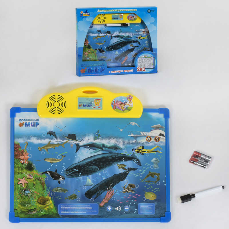 Дошка інтерактивна 7281 (24) "Підводний світ", двостороння, російською мовою, в коробці