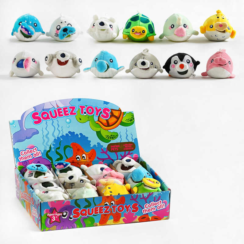 Гра антистрес С 63960 (12) ЦІНА ЗА 12 ШТУК В БЛОЦІ, глітер, тканинна оболонка, в коробці