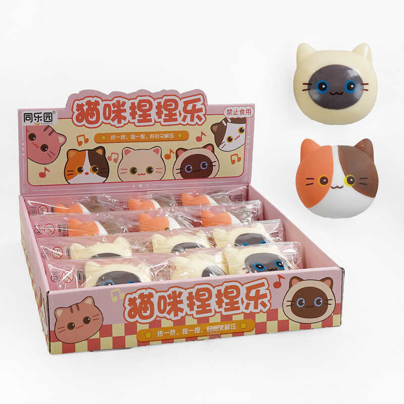 Гра антистрес C 70969 (24) ЦІНА ЗА 12 ШТУК В БЛОЦІ, “Котик”, в коробці