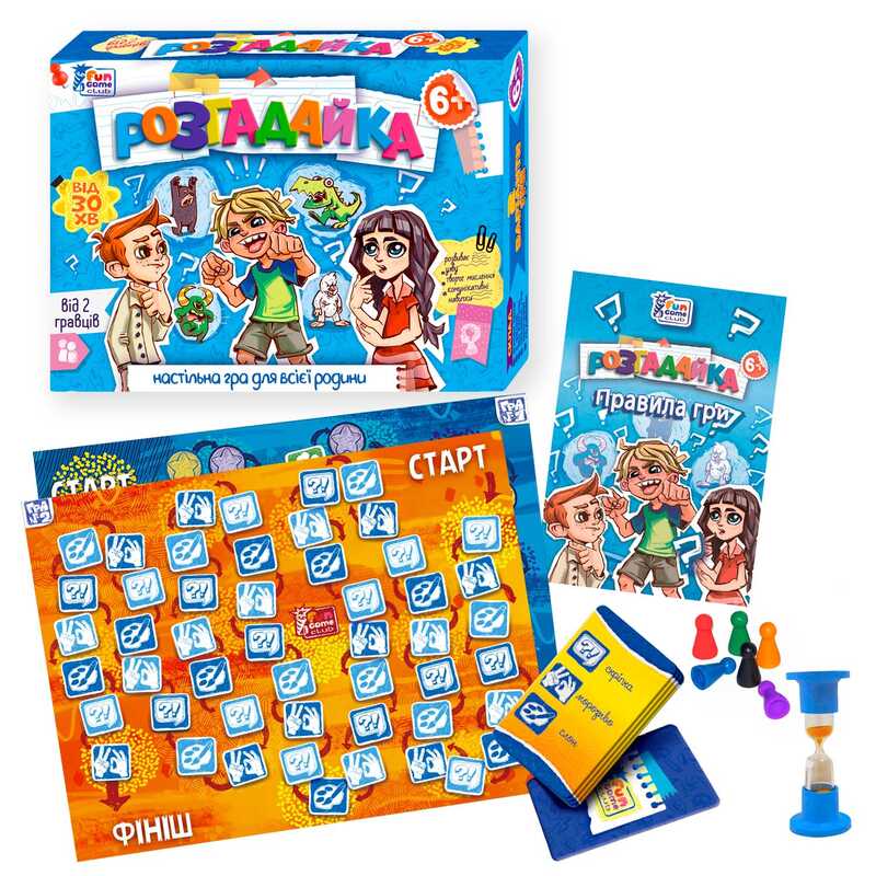 гр Настільна гра "Розгадайка" 92008 (24/2) "4FUN Game Club", пісочний годинник, ігрове поле, фішки, картки, в коробці