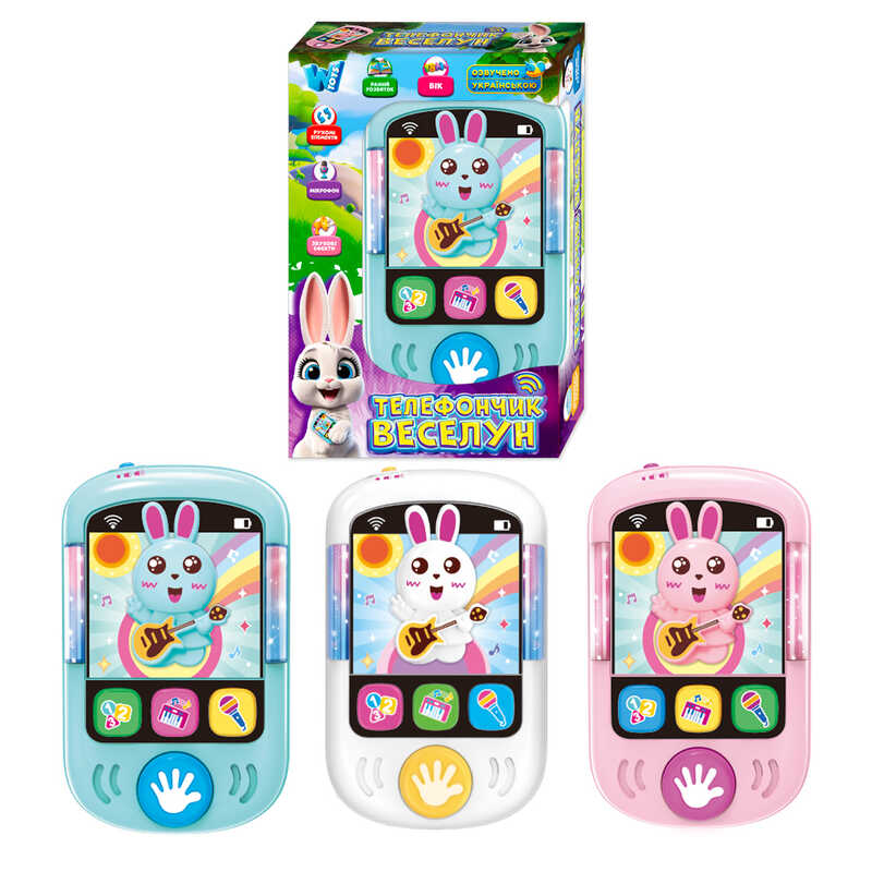 Телефон 84731 (120) "WToys", 3 кольори, ОЗВУЧ. УКР. МОВОЮ, казки, скоромовки, пісні, підсвічування, запис голосу, в коробці, ВИДАЄТЬСЯ ТІЛЬКИ МІКС ВИДІВ