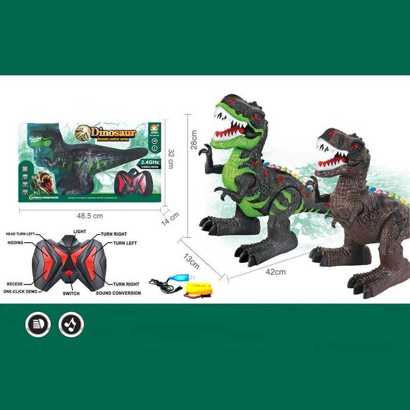 Динозавр на радіокеруванні 666-9 A (18/2) 2 кольори, в коробці