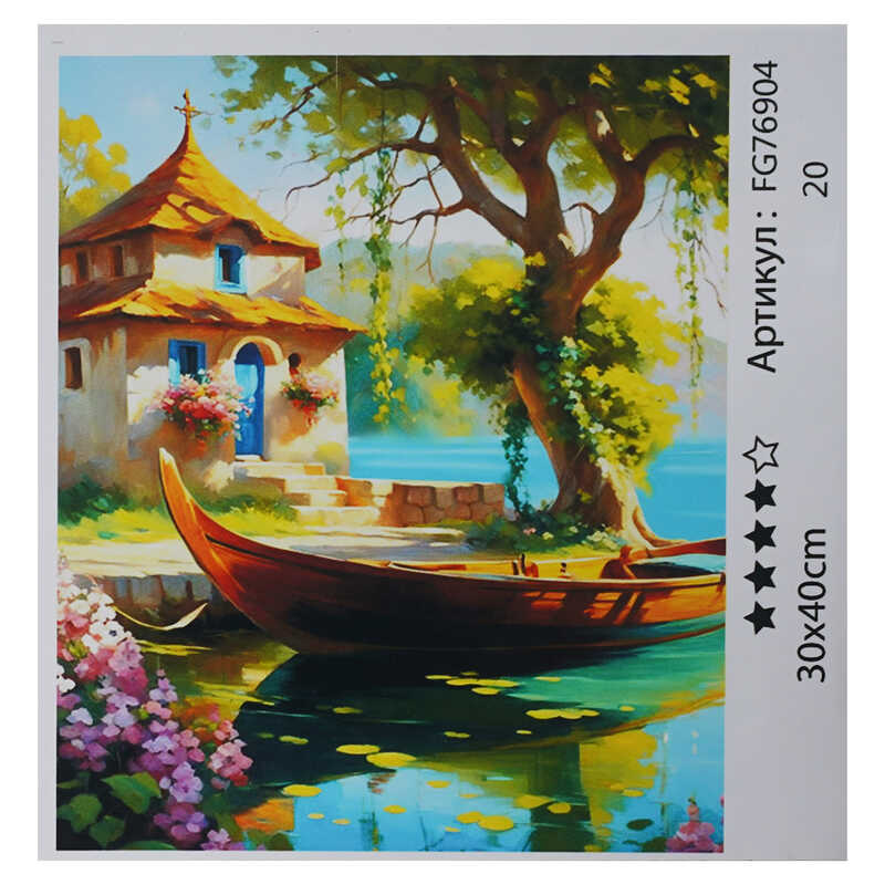 гр Картина за номерами FG 76904 (30) "4FUN Game Club", 30х40 см, в коробці