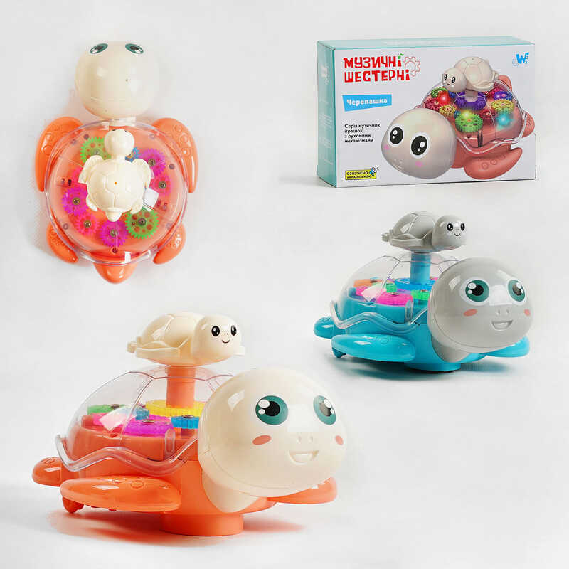 Гра музична 49033 (96) "W Toys", ОЗВУЧУВАННЯ УКРАЇНСЬКОЮ МОВОЮ, "Черепашка", світло, звук, прозорий корпус, шестерні, колесо вільного ходу, в коробці