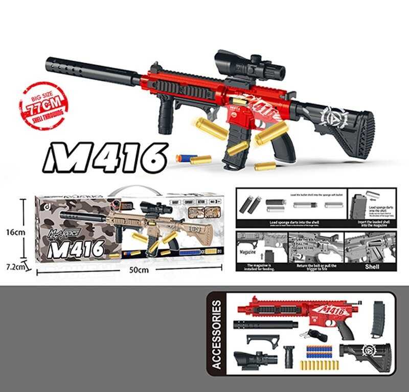 Автомат 323 C (42) механічний принцип роботи, 20 м’яких патронів, 10 гільз, приціл, в коробці