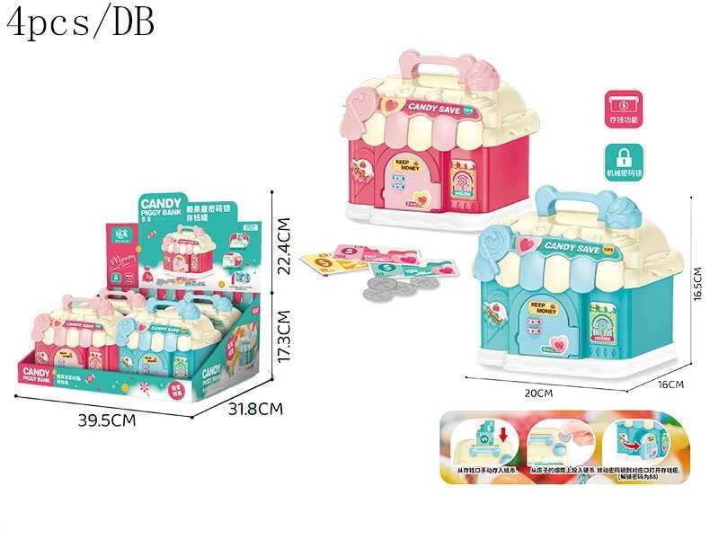 Скарбничка MY 961-32 (12) ЦІНА ЗА 4 ШТУКИ В БЛОЦІ “Будиночок”, 2 отвори (для монет та купюр), в коробці
