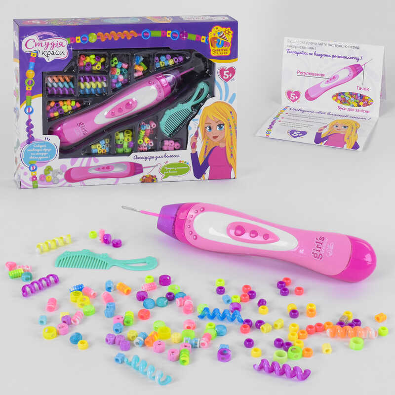 гр Набір перукаря 38911 (18/2)"Fun Game", пристрій для нанизування намистин, на батарейках, в коробці