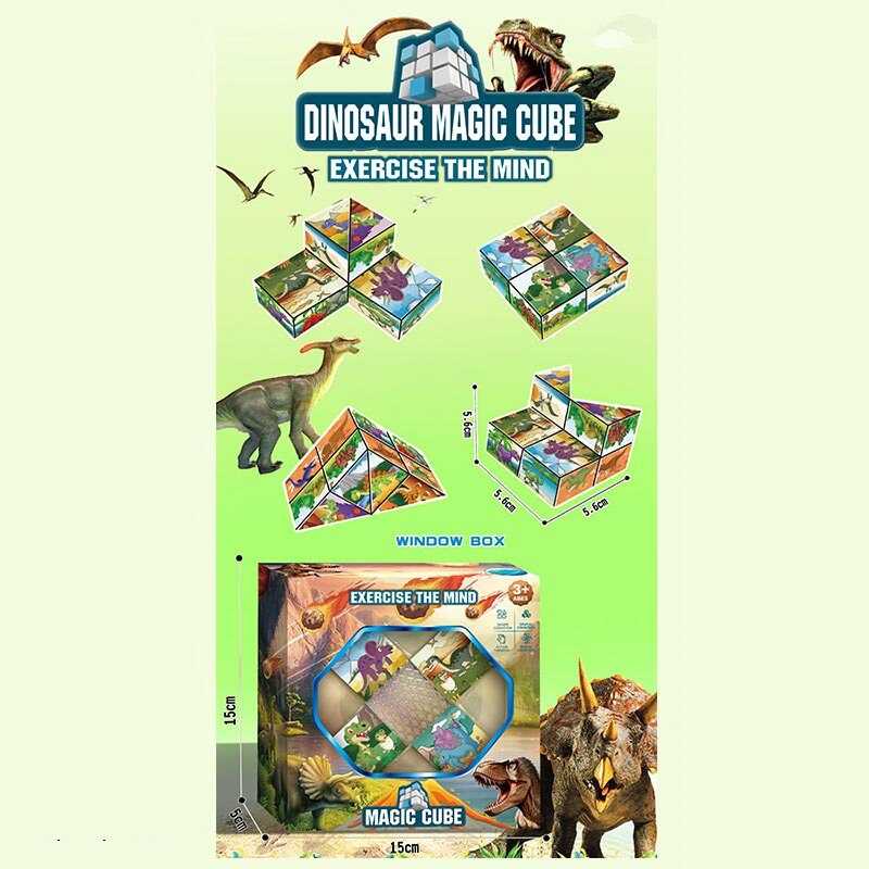 Логічна гра HT 032 G (144) 3D-кубик, в коробці