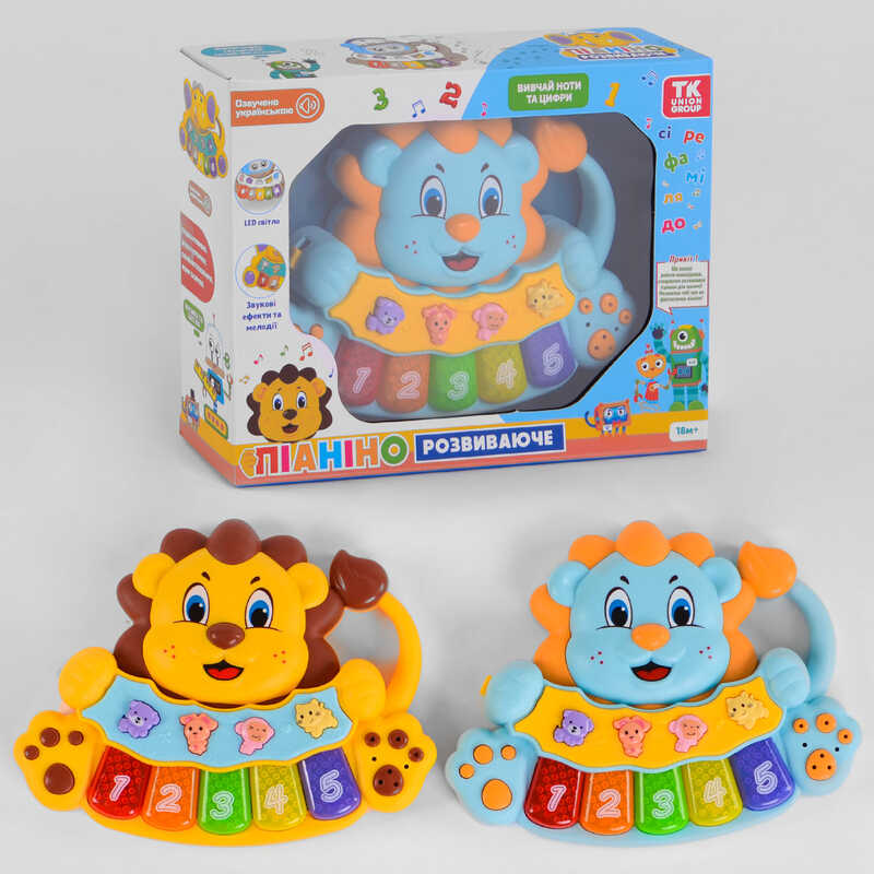 Піаніно 77971 (48) "ТК Group", 2 види, ОЗВУЧ. УКРАЇНСЬКОЮ МОВОЮ, "Левеня", підсвічування, вивчення цифр, мелодії, ноти, в коробці