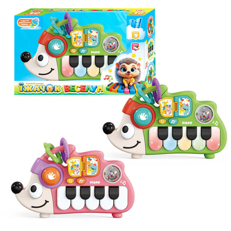 Ігровий центр "Їжачок веселун" 37746 (72) "WToys", 2 кольори, ОЗВУЧУВАННЯ УКРАЇНСЬКОЮ МОВОЮ, в коробці