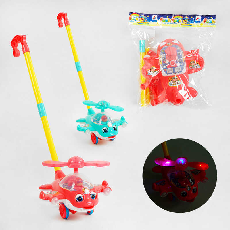 Каталка 8555 В (72/2) "Гвинтокрил", 2 кольори, підсвічування, дзвіночок, в пакеті