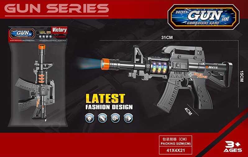 Автомат 768 A (144/2) підсвічування, звук, в пакеті