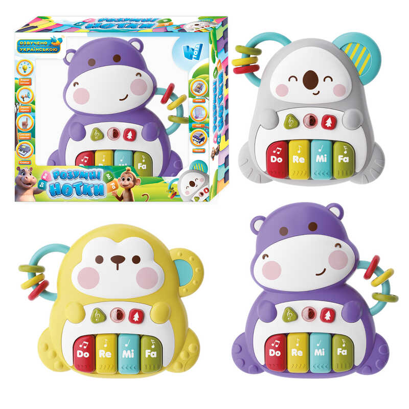 Піаніно "Розумні нотки" 23854 (48) 3 види, "WToys", ОЗВУЧУВАННЯ УКРАЇНСЬКОЮ МОВОЮ, в коробці, ВИДАЄТЬСЯ ТІЛЬКИ МІКС ВИДІВ