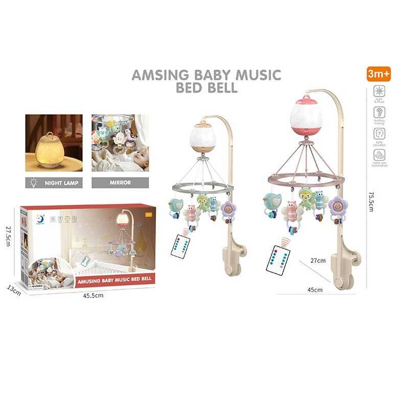 Карусель на радіокеруванні HL 2025-78 (12/2) 2 кольори, в коробці