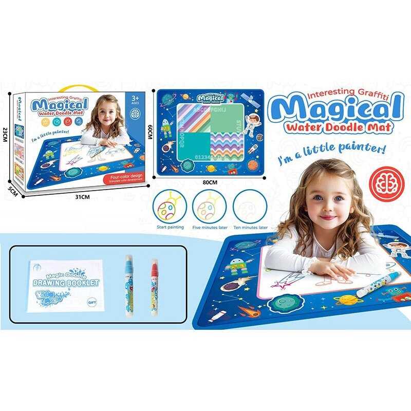 Килимок для малювання 9659 C (48) в коробці