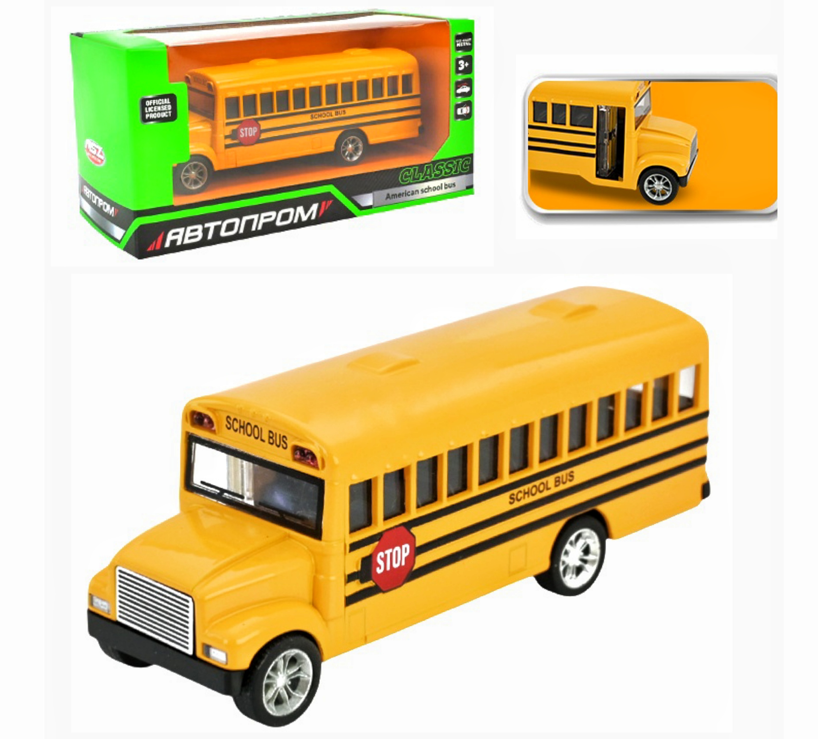 Автобус 10003 "American school bus" , метал , 4 кольори , коробка , серія машинок "АВТОПРОМ"