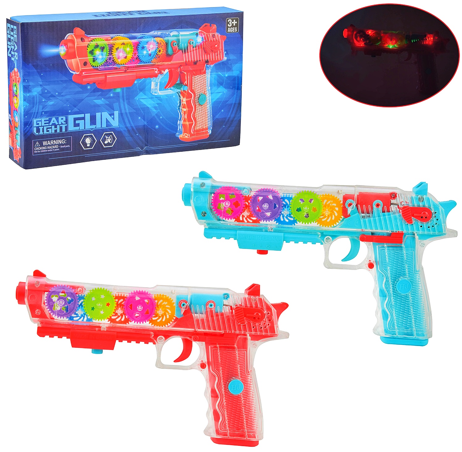 Пістолет HJ608 , шестерні, коробка, звук ,  різнокол. підсвітка , 2 кольори