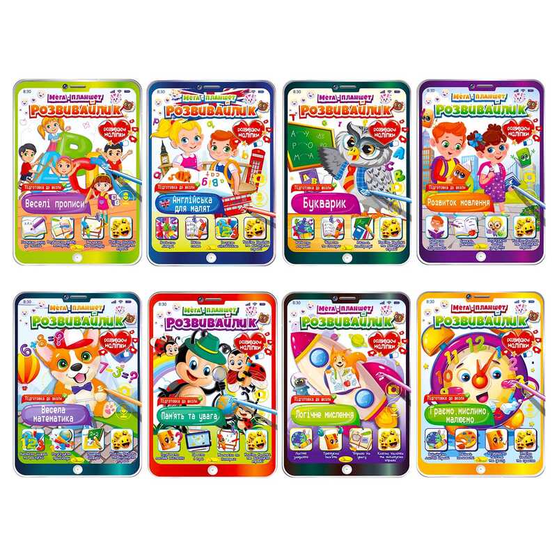 гр Мега планшет-розвивайлик, розмальовка РМ-40 (16) "Апельсин", ВИДАЄТЬСЯ МІКС ВИДІВ