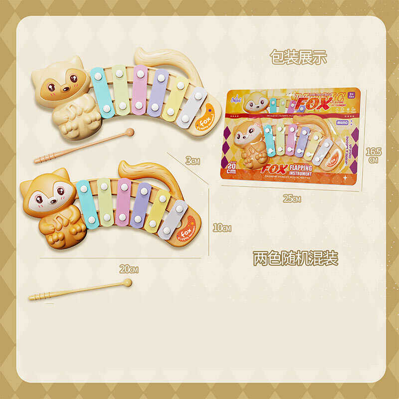 Ксилофон 186-2 (168/2) 2 кольори, "Лисичка", довжина 20 см, на листі