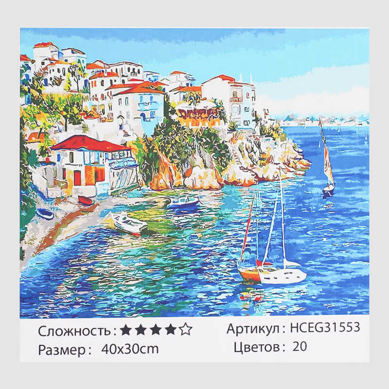 Картина за номерами HCEG 31553 (30)  "TK Group", "Чарівна Греція", 40*30 см , в коробці