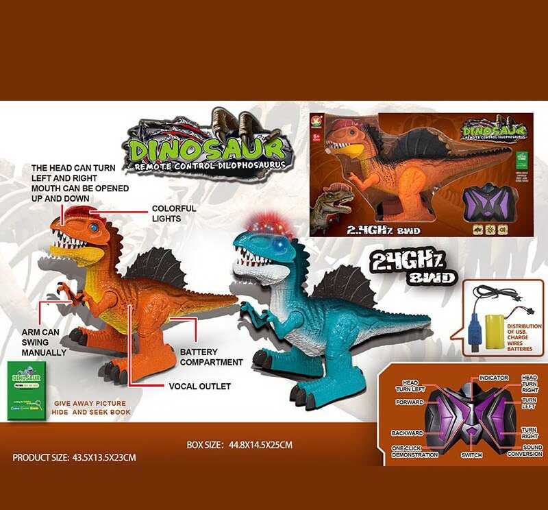 Динозавр на радіокеруванні 666-50 A (18/2) 2 кольори, в коробці