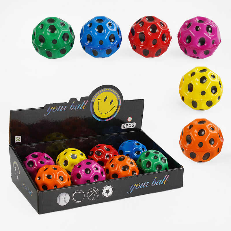 М`яч "Гравіті бол" C 66976 (18) 9 см, гравітаційний стрибунець, ЦІНА ЗА 8 ШТУК В БЛОЦІ