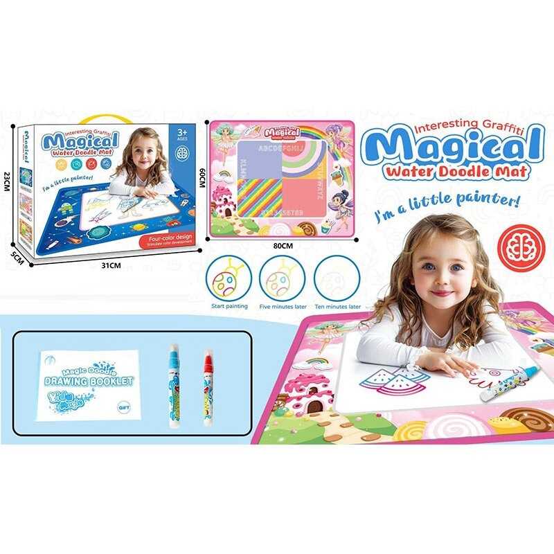 Килимок для малювання 9659 A (48) водні маркери, розмір килимка: 80х60 см, в коробці