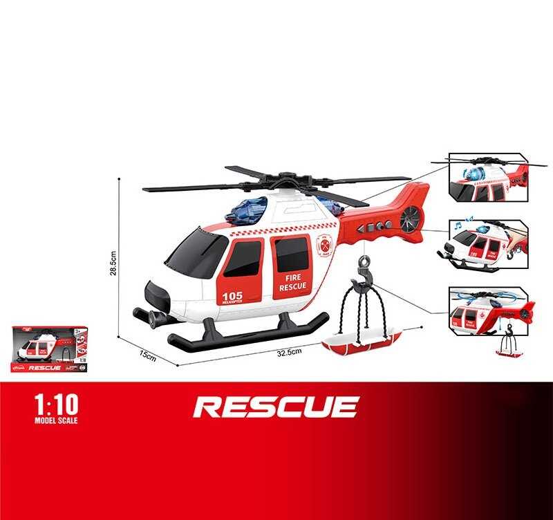 Гвинтокрил WY 105 B (18) в коробці