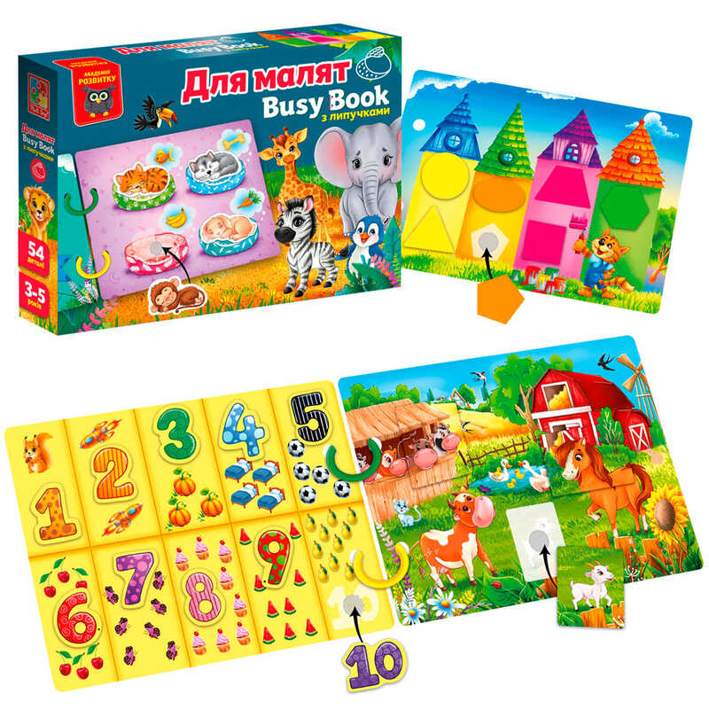 гр Гра з липучками "Бізі бук. Для малят" VT 1310-07 /укр/ (9) "Vladi Toys", 6 сторінок, 2 кільця, 54 деталі, набір липучок, в коробці