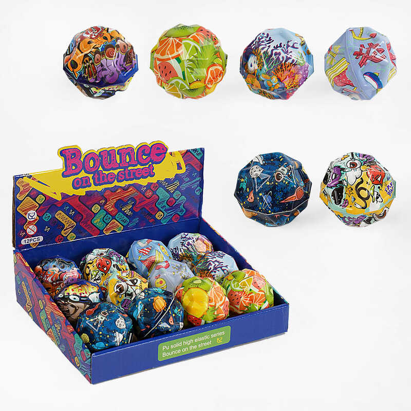 М`яч "Гравіті бол" C 66892 (32) 6 см, гравітаційний стрибунець, ЦІНА ЗА 12 ШТУК В БЛОЦІ