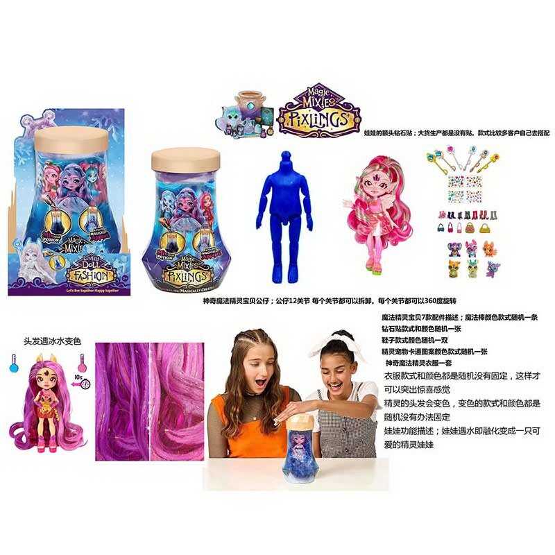 Лялька DK 121 (120/2) 15 см, лялька-сюрприз, шарнірні суглоби, аксесуари, взуття, наліпки, в коробці