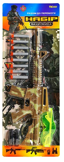 Військовий набір 60522 , м’які патрони з присоскою, окуляри, підставка для мішені, на листі