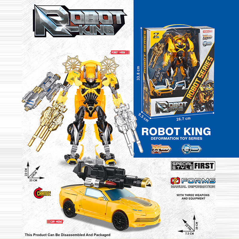 Трансформер 8816-3 (24) висота: 22 см, зброя, в коробці