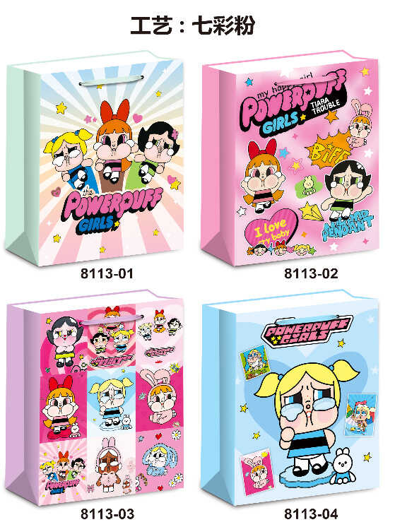 Пакет подарунковий C 75788 (720) 4 види, МАЛЕНЬКИЙ, ВИДАЄТЬСЯ МІКС ВИДІВ