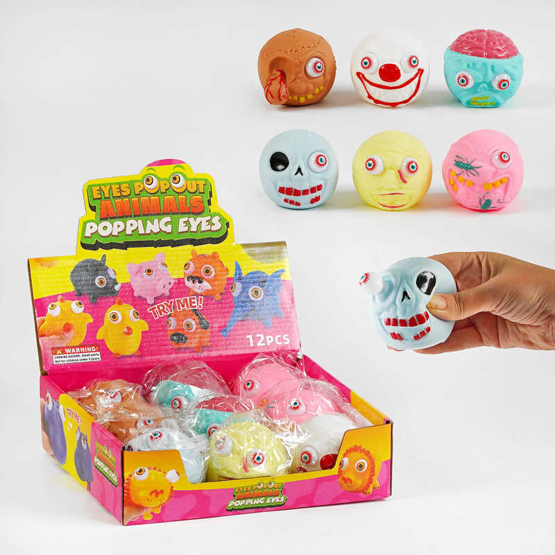 Гра антистрес С 61122 (24) ЦІНА ЗА 9 ШТУК В БЛОЦІ “Монстрики”, витріщають оченята