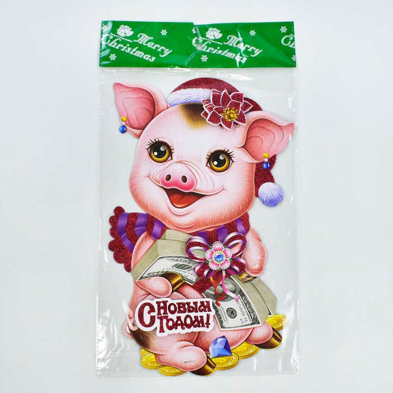 Новорічна прикраса C 30223 (560) "Свинка", Символ року, ЦІНА ЗА 1 ШТ