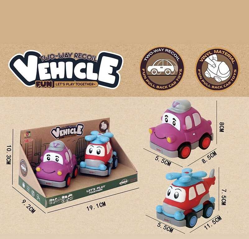 Набір машин 2686 E1 (60) 2 штуки, вінілові, знімний корпус, інерційний механізм, прогумовані колеса, в коробці