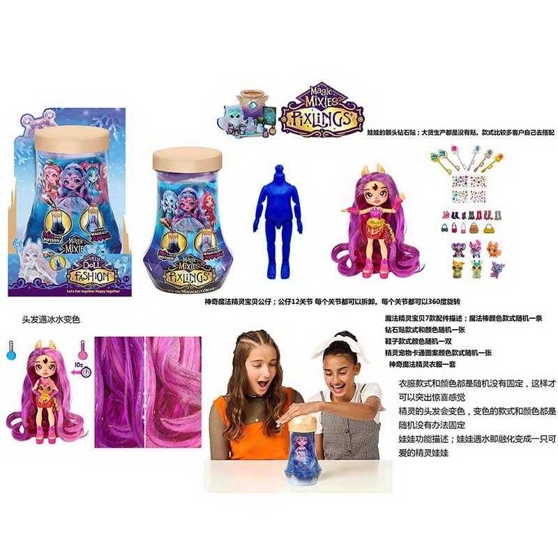 Лялька DK 120 (120/2) 15 см, лялька-сюрприз, шарнірні суглоби, аксесуари, взуття, наліпки, в коробці