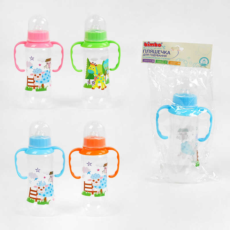 гр Пляшечка для годування 43878 (120) "BIMBO", 240 мл, 4 кольори, пластик, 1шт в пакеті