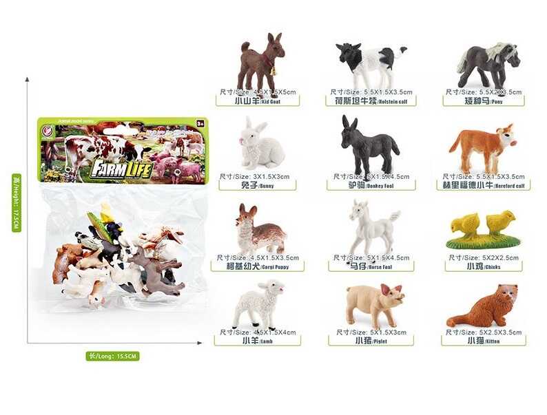 Набір тварин YJ 834 D (144) в пакеті