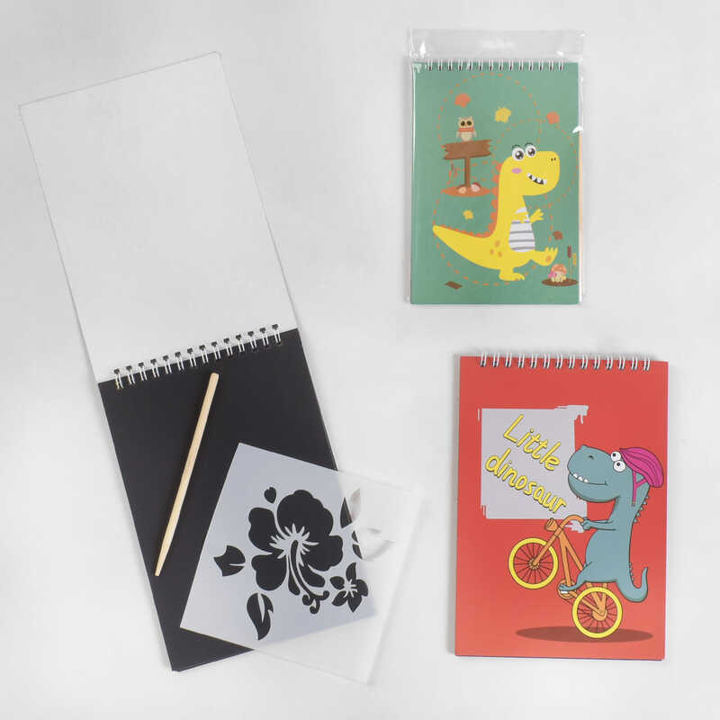 Гравюра C 46745 (400) "Динозаври", 2 види, блокнот на пружині, 10 аркушів, трафарет, штихель, в пакеті