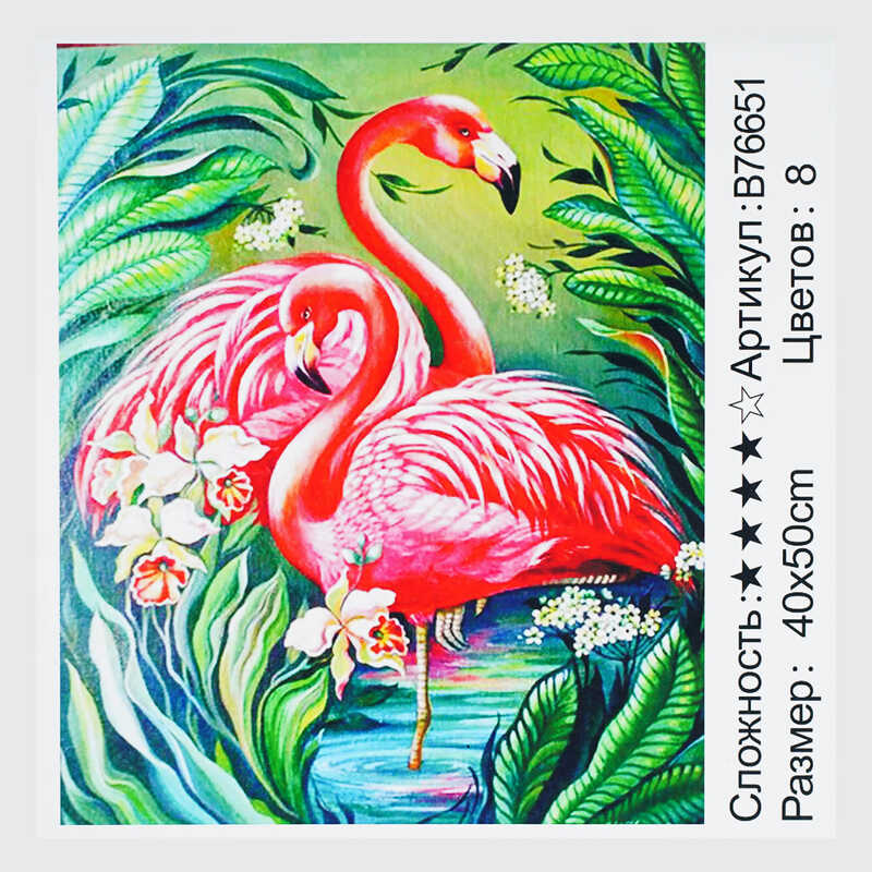 Картина за номерами + Алмазна мозаїка B 76651 (30) "TK Group", 40x50 см, “Рожевий фламінго”, в коробці