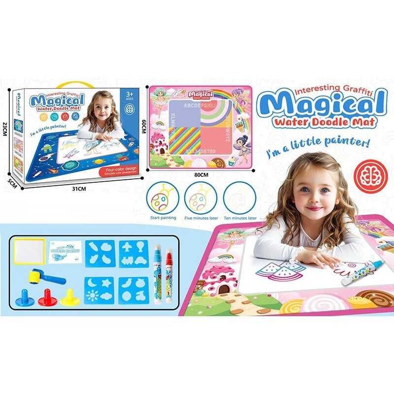 Килимок для малювання 9659 A-1 (48) в коробці