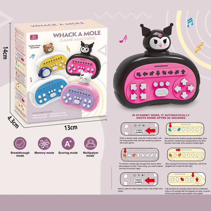 Гра 1199-1 A /1B/3/5 (120) на батарейках, звук, музика, підсвітка, озвучення англійською мовою, 3 рівні гри, в коробці