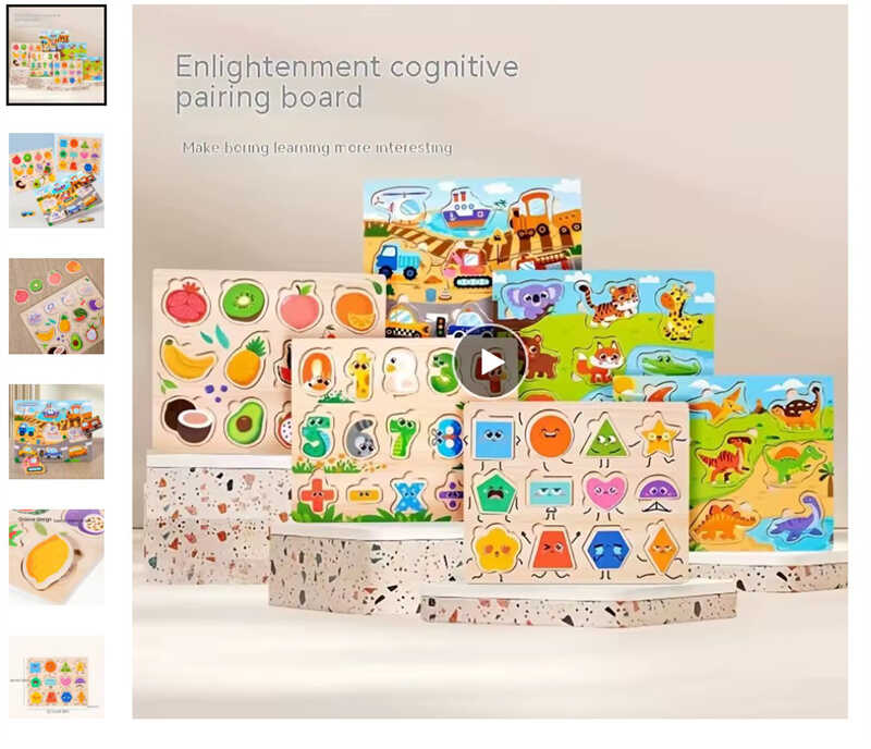 Вкладиші C 73251 (200) дерев'яні, ВИДАЄТЬСЯ ТІЛЬКИ МІКС ВИДІВ