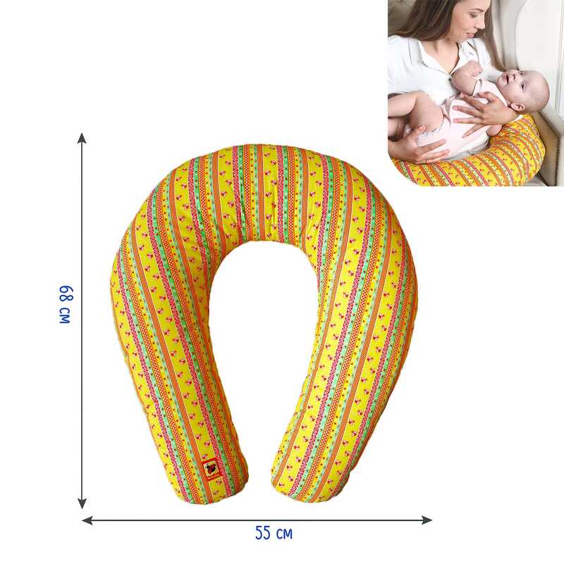 гр Подушка МС 110612-05 для годування, колір жовтий (2)  "Масік"