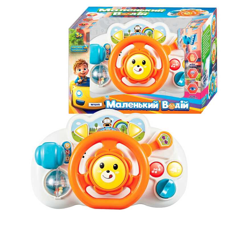 Кермо музичне 36618 (36/2) "WToys" ОЗВУЧУВАННЯ УКРАЇНСЬКОЮ МОВОЮ, "Маленький водій", казки, пісні, світло, тріскачки, поворотники, в коробці