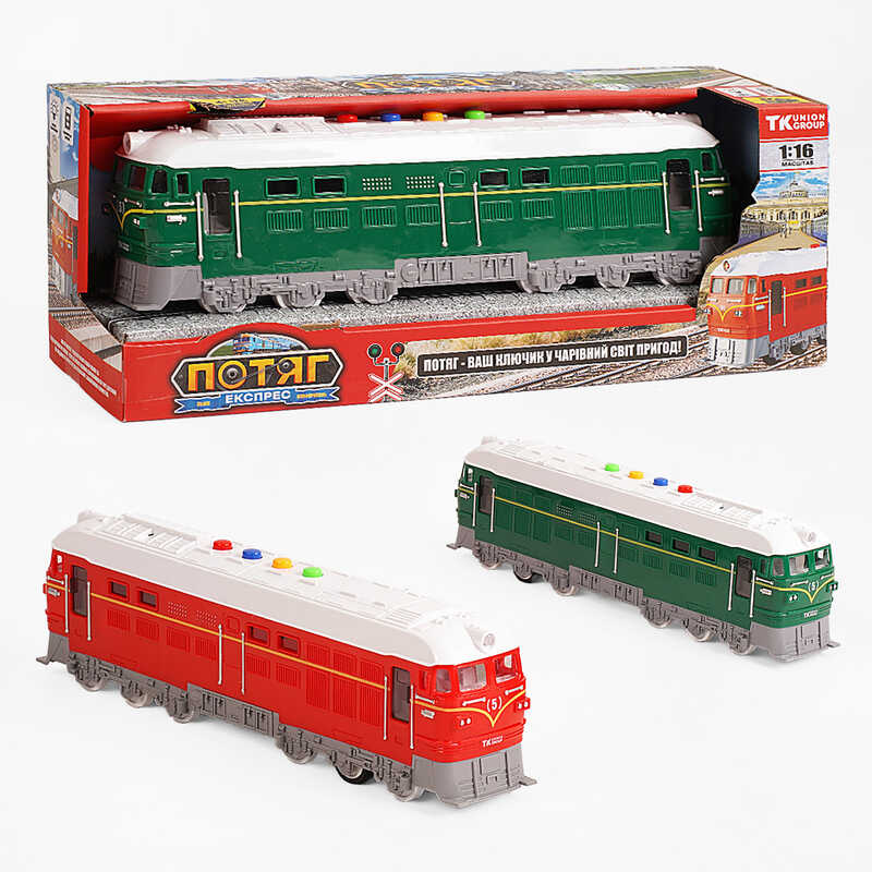 Потяг "Львів-Сімферополь" 94308 (24/2) "TK Group", ОЗВУЧУВАННЯ УКРАЇНСЬКОЮ МОВОЮ, інерція, звуки, пісня, фрази, масштаб 1:16, відкриваються двері, на батарейках, підсвічування, в коробці